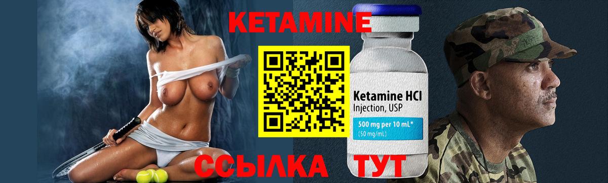 Сафоново  КЕТАМИН VHQ  hydra вход  Вход с VPN 