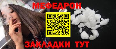 индика Кумертау