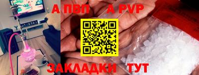 соль курить ск Кунгур