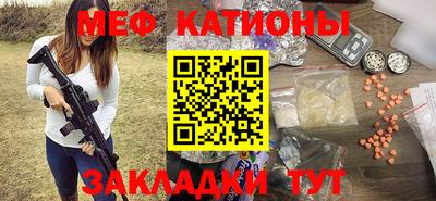 гашик Севастополь