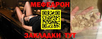 индика Кумертау