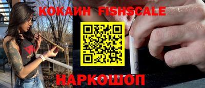 трава Северобайкальск