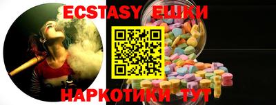 соль курить ск Кунгур