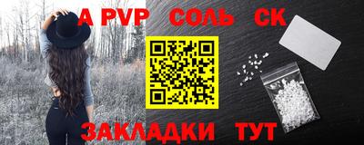 соль курить ск Кунгур