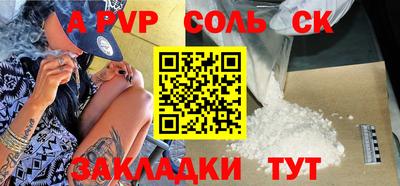 соль курить ск Кунгур