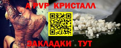 a pvp Кулебаки