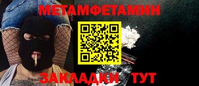 индика Кумертау