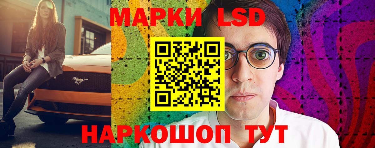 Сафоново  ЛСД экстази кислота  Вход с VPN  LSD-25 экстази кислота 