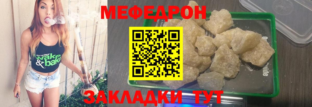 Кокаин  Канабис  Меф   MDMA  ГАШ  ГАШИШ  Сафоново  Вход с VPN 