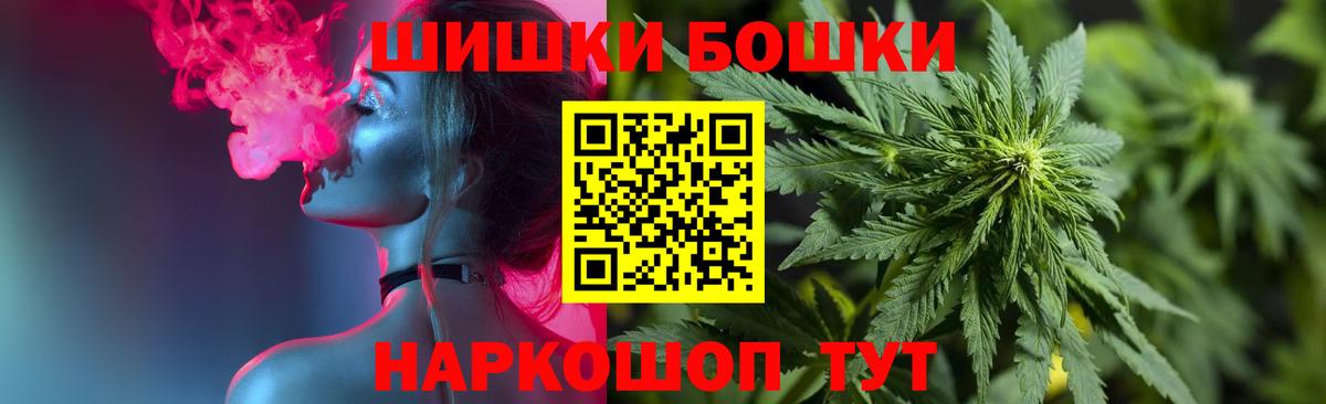 Бошки марихуана сатива Сафоново